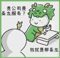 沈阳鑫德烟酒回收店